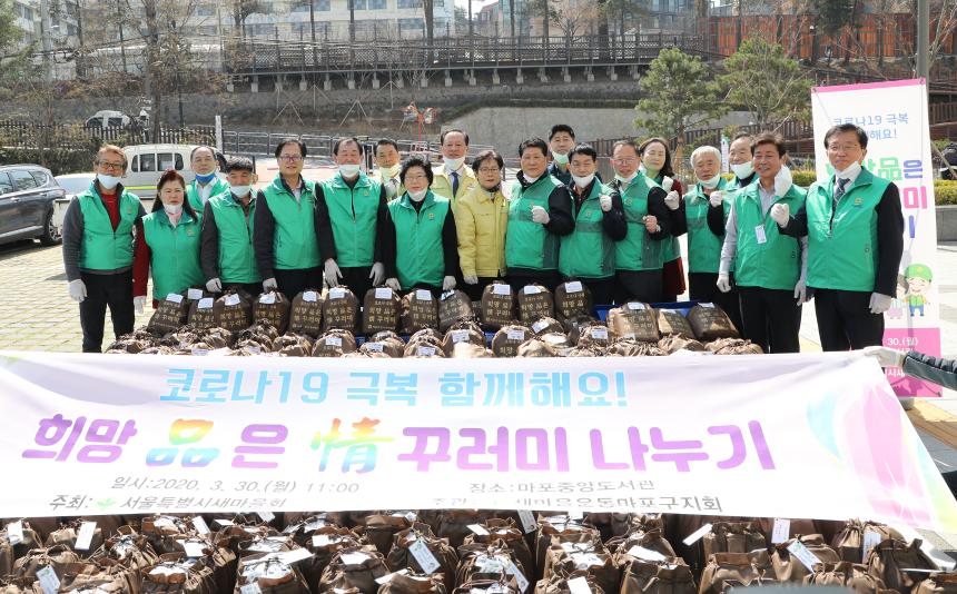 희망품은 복꾸러미 나누기 - 7