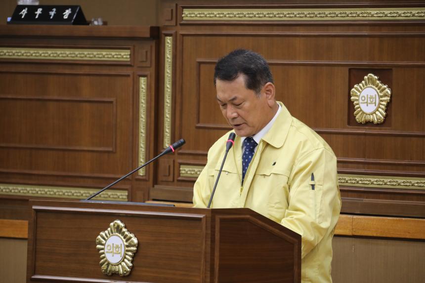제237회 서울특별시 마포구의회 임시회 제2차 본회의  - 3
