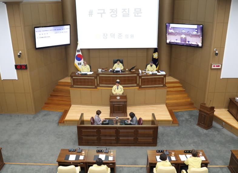 제238회 서울특별시 마포구의회 임시회 제2차 본회의 - 2