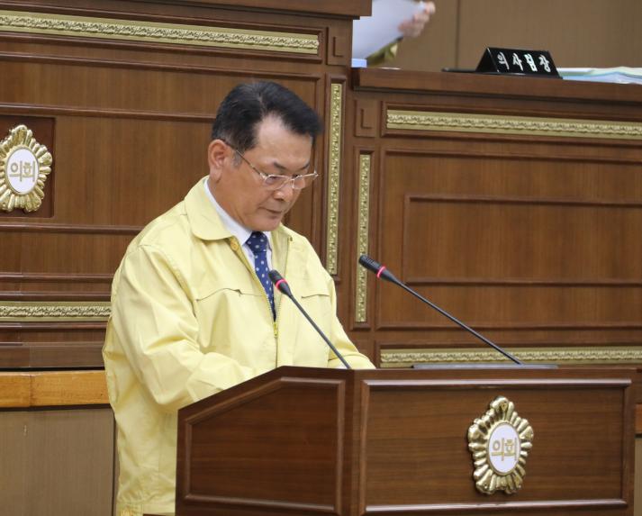 제238회 서울특별시 마포구의회 임시회 제2차 본회의 - 7