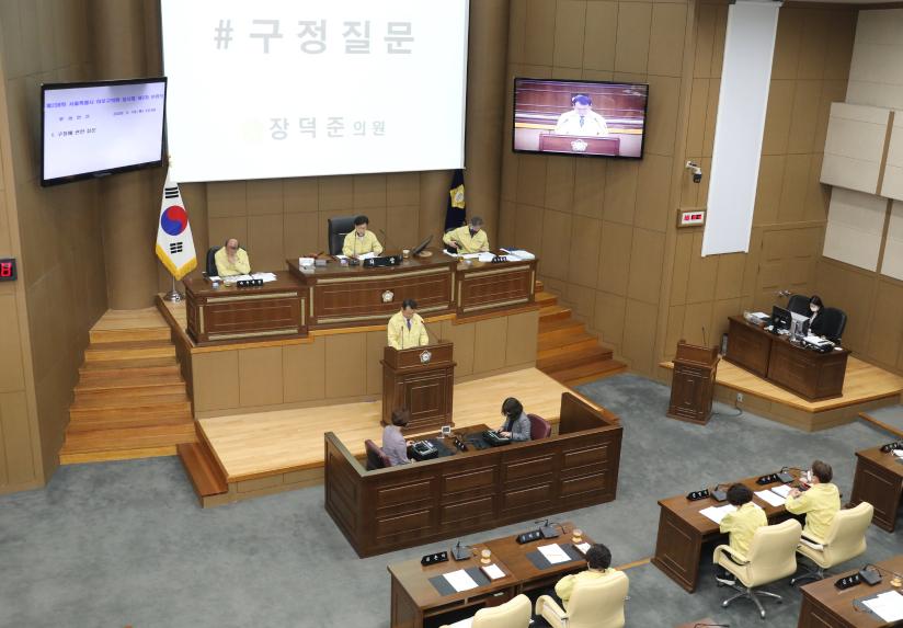 제238회 서울특별시 마포구의회 임시회 제2차 본회의 - 10