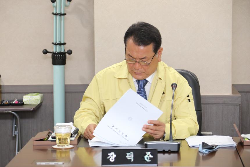제238회 서울특별시 마포구의회 임시회 제1차 복지도시위원회