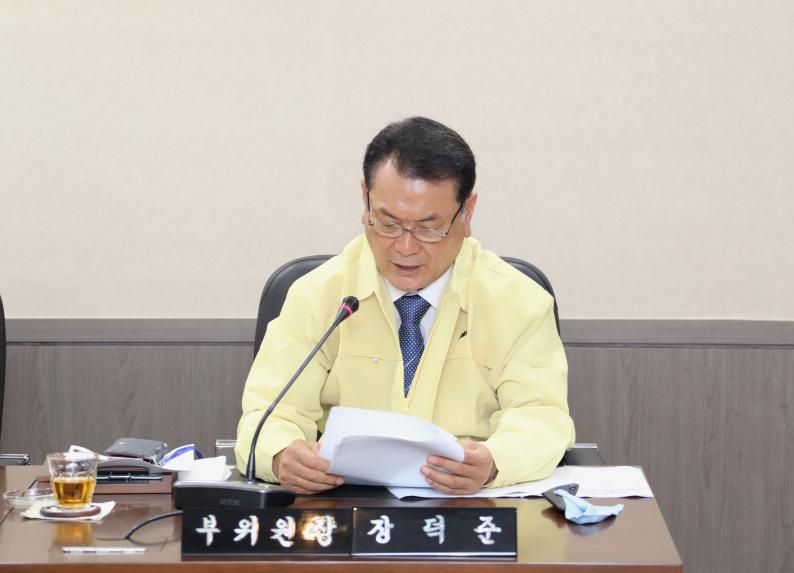 제238회 서울특별시 마포구의회 임시회 제1~2차 의회운영위원회  - 3