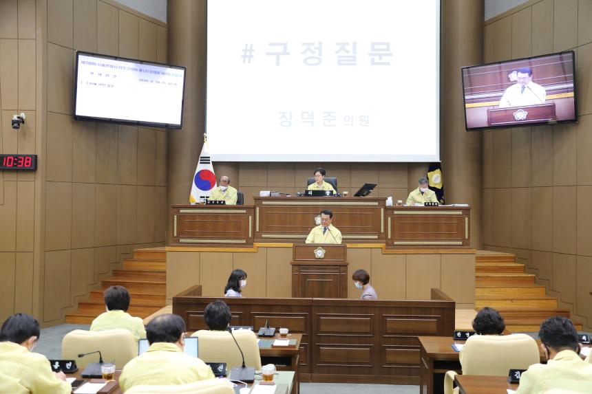 제239회 서울특별시 마포구의회 제1차 정례회 제2차 본회의