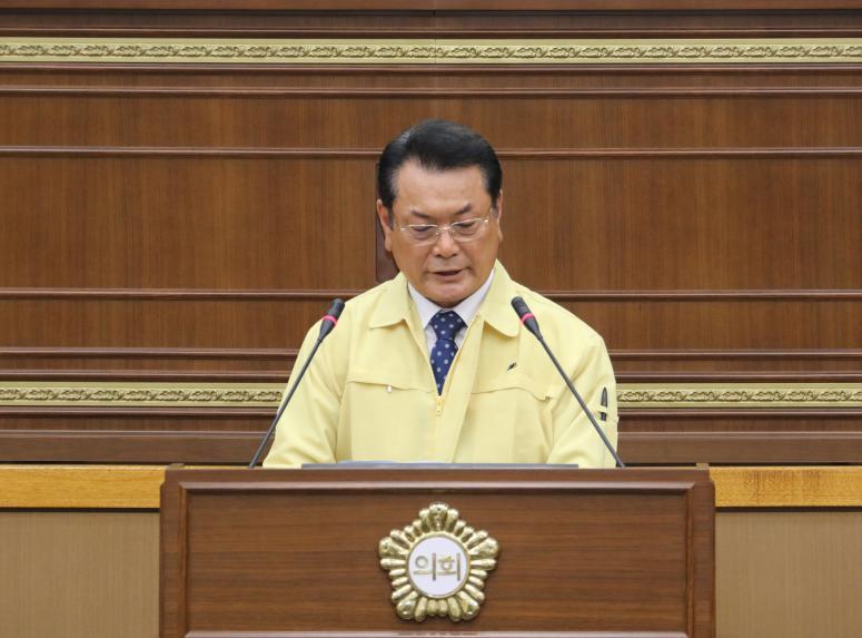 제239회 서울특별시 마포구의회 제1차 정례회 제2차 본회의 - 4