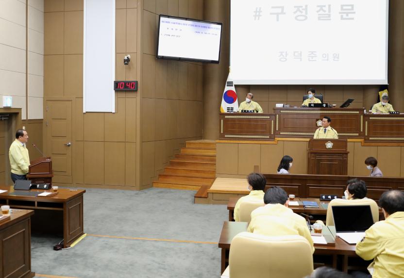 제239회 서울특별시 마포구의회 제1차 정례회 제2차 본회의 - 7