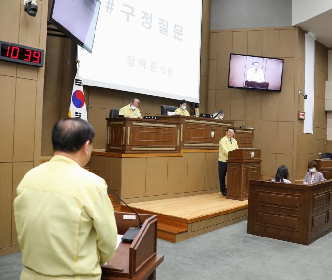 제239회 서울특별시 마포구의회 제1차 정례회 제2차 본회의 - 8
