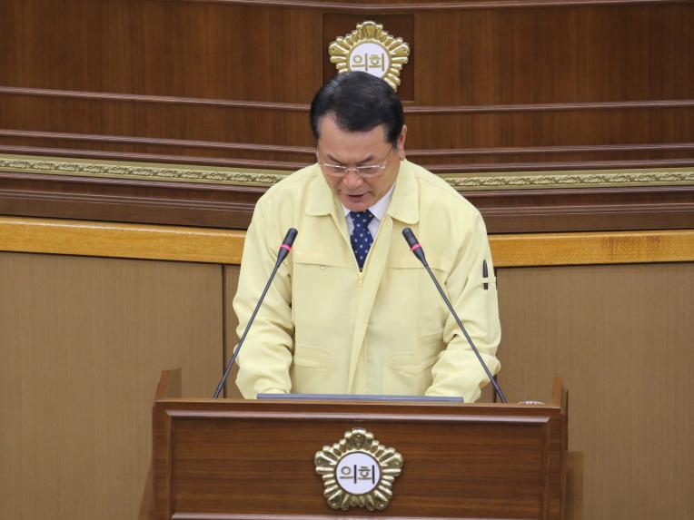 제239회 서울특별시 마포구의회 제1차 정례회 제2차 본회의 - 9