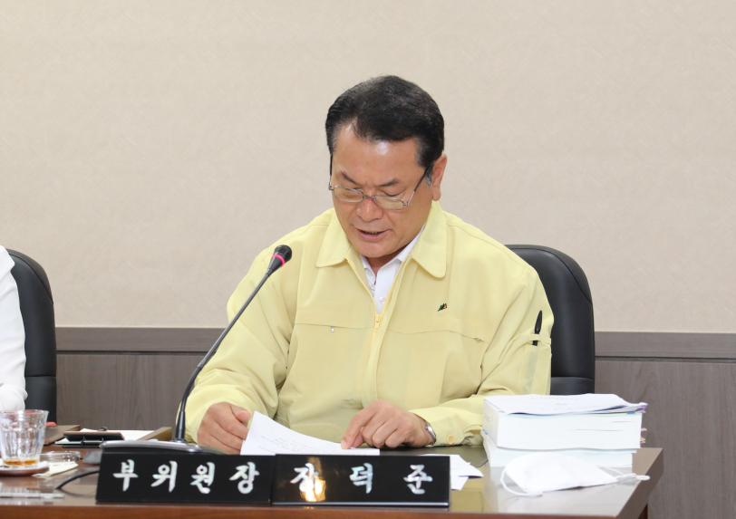 제239회 서울특별시 마포구의회 제1차 정례회 제1차 의회운영위원회  - 2