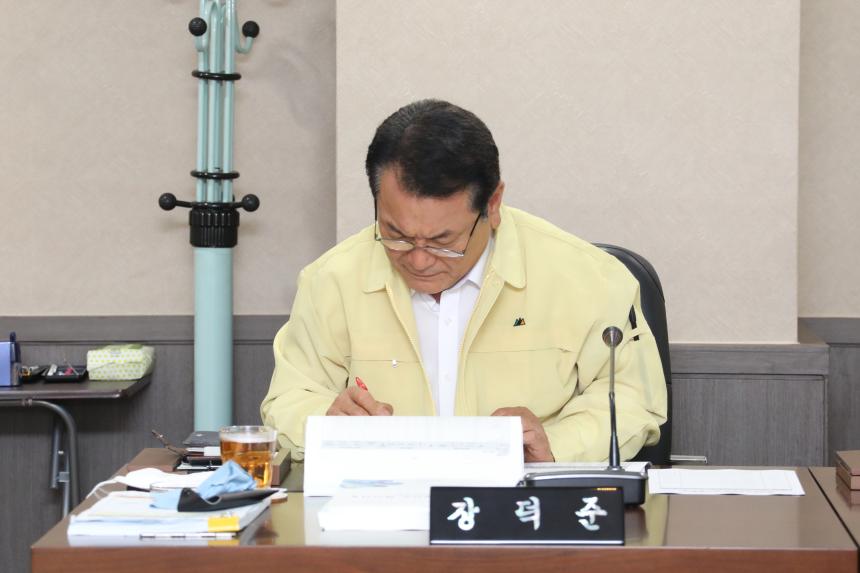 제239회 서울특별시 마포구의회 제1차정례회 제1~5차 복지도시위원회 - 3