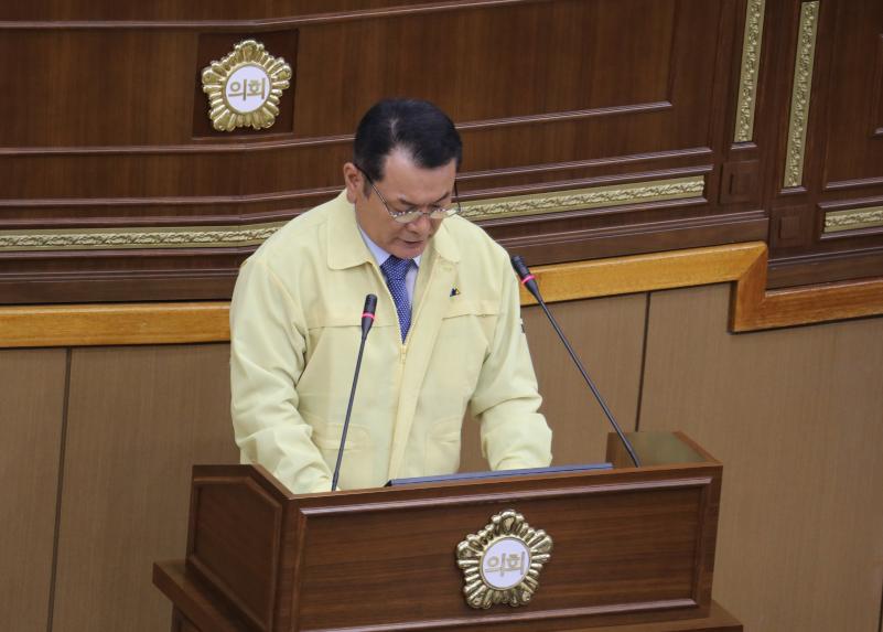 제239회 서울특별시 마포구의회 제1차 정례회 제3차 본회의 - 3