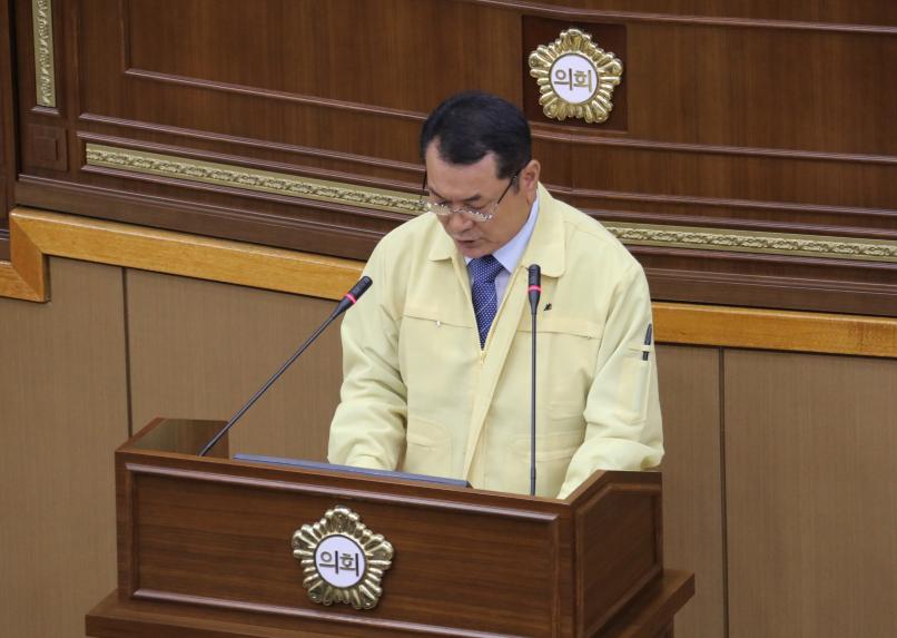 제239회 서울특별시 마포구의회 제1차 정례회 제3차 본회의 - 4