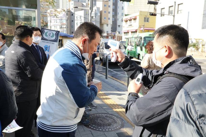 10월 마포 걷고싶은길 10선 걷기(아현동, 공덕동) - 1