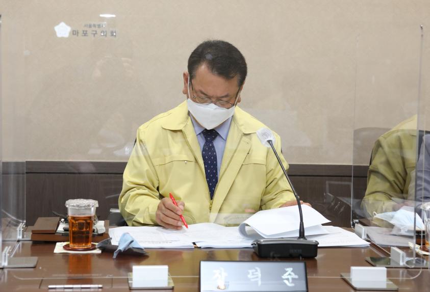 제244회 서울특별시 마포구의회 임시회 제1~2차 행정건설위원회 - 2