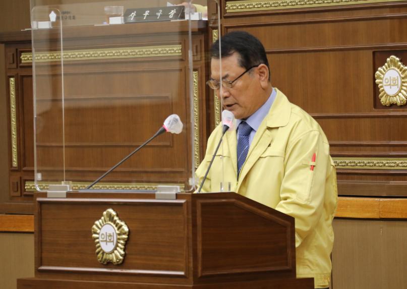 제244회 서울특별시 마포구의회 임시회 제3차 본회의 - 1