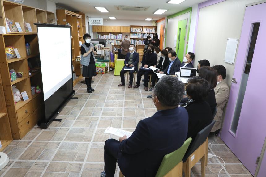 민간위탁특별위원회 민간위탁사업 수탁기관 현장방문 - 4