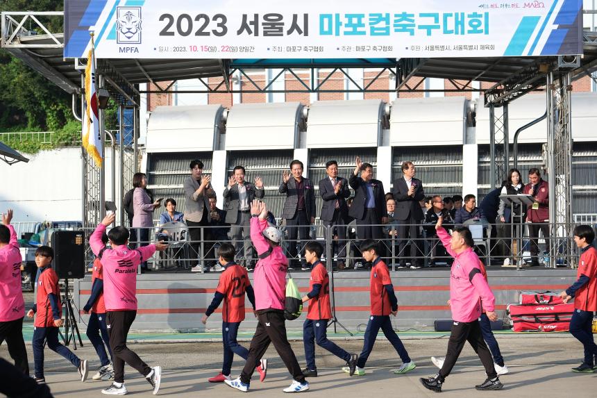 2023 서울시 마포컵 축구대회 - 3