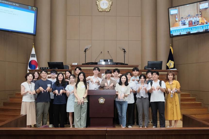 의회견학 - 마포 청년정책네트워크 - 23