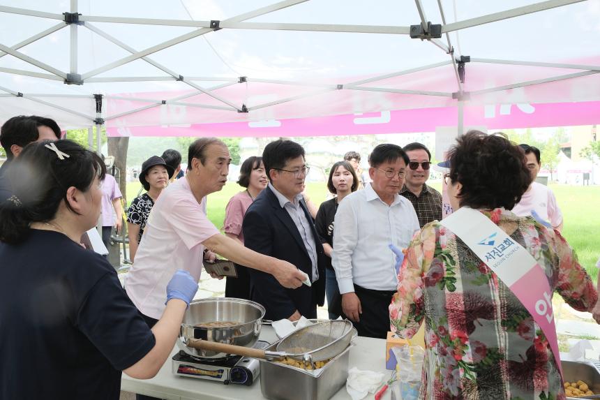 제4회 상암동 통통통 물통통 마을축제 - 13