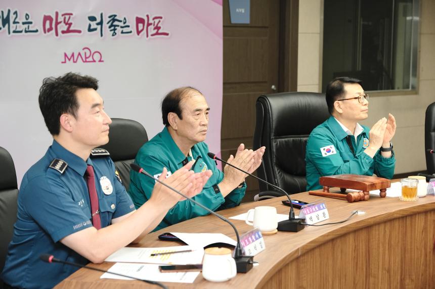 2024년 3분기 마포구 통합방위협의회 정기회의 - 5