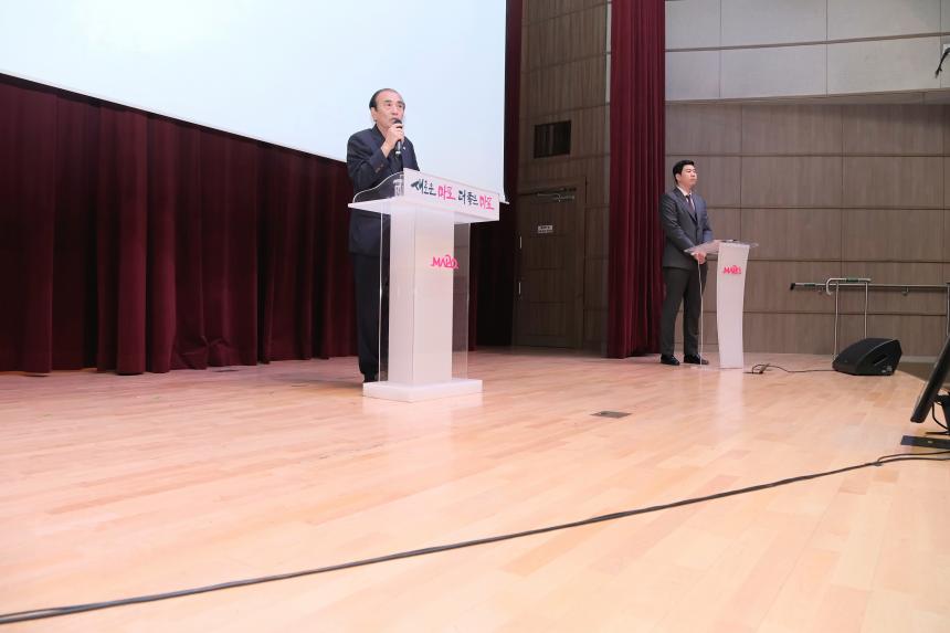 <성산시영아파트 재건축사업 추진위원회 구성을 위한> 주민설명회 - 3