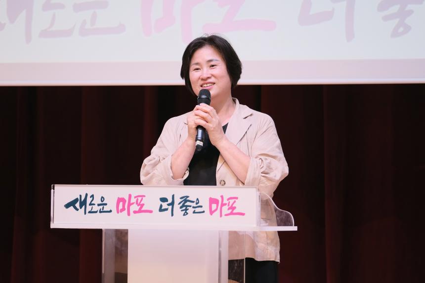 <성산시영아파트 재건축사업 추진위원회 구성을 위한> 주민설명회 - 4