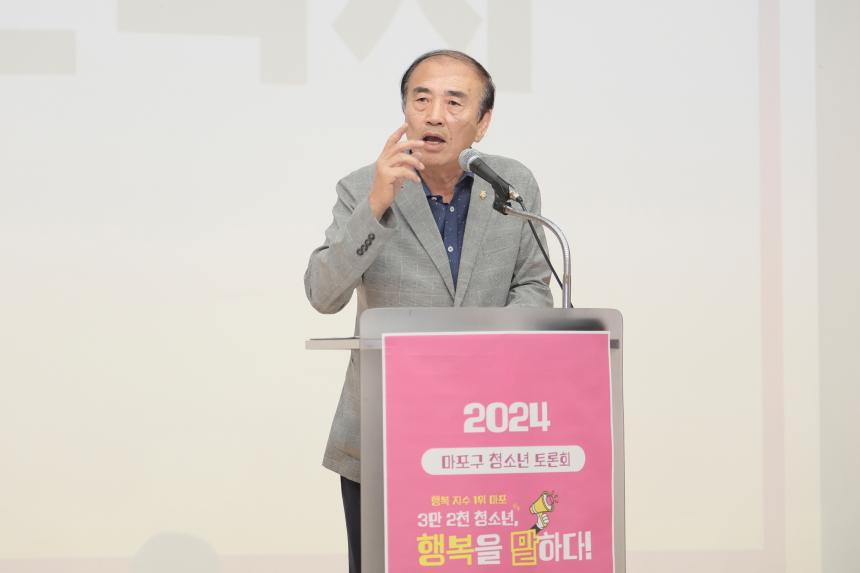 2024 마포구 청소년 토론회 - 4