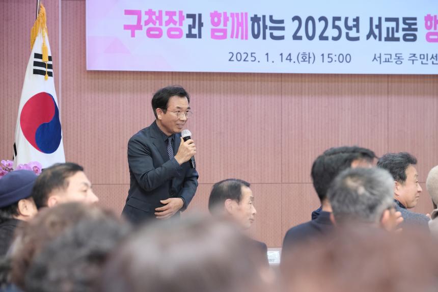 2025년 서교동 행복∙소통데이 - 30