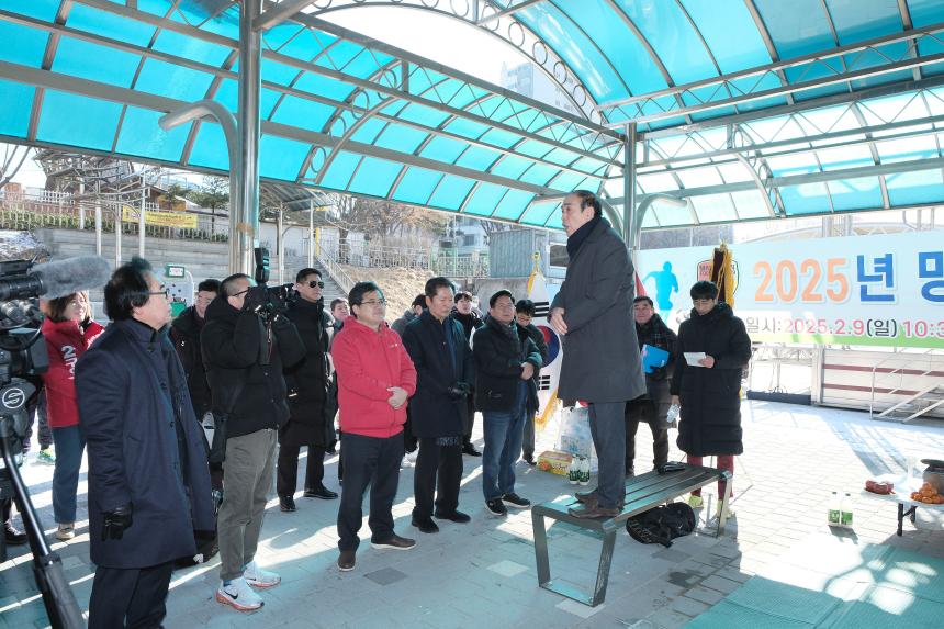 망원축구회 시무식 - 2