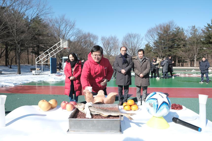 상암축구회 시무식 - 7