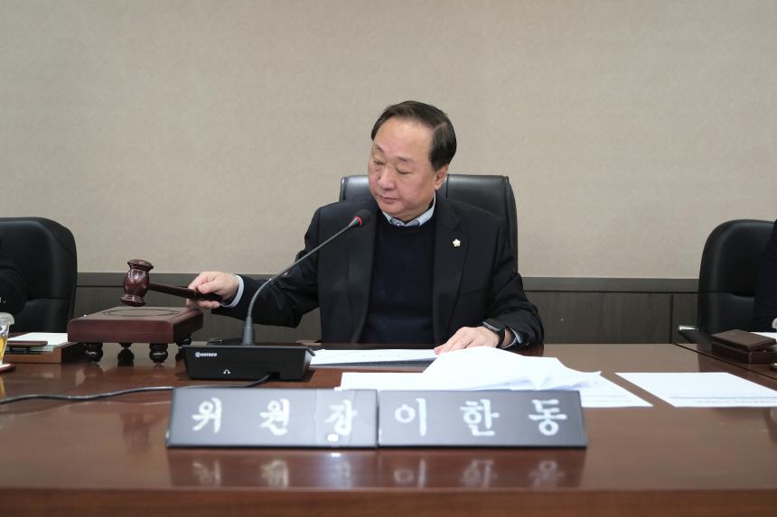 제273회 임시회(폐회중) 제2차 의회운영위원회 개최