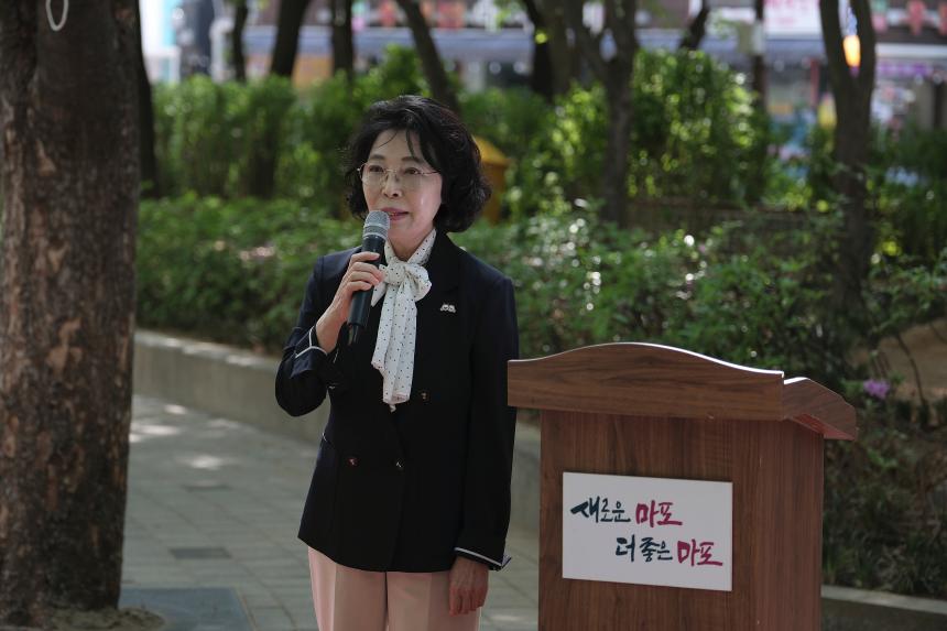 토정공원 황톳길 개장식 - 3