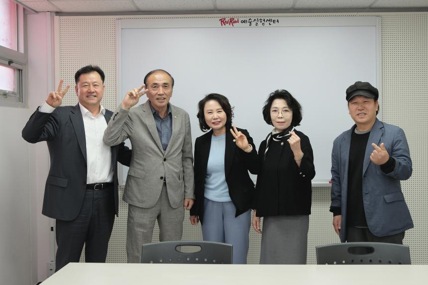 레드로드 예술실험센터 재개관식 - 2