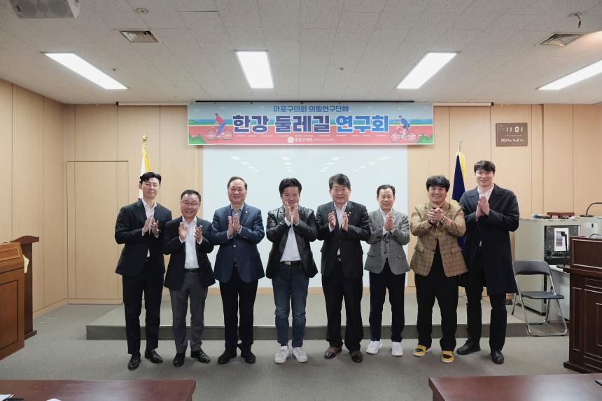 한강 둘레길 연구회 감담회