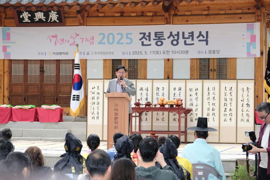 2025 전통성년식 - 7