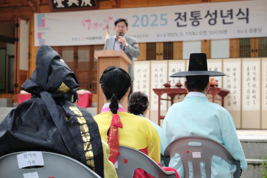 2025 전통성년식 - 8