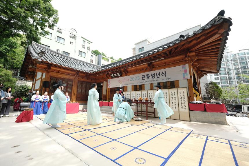 2025 전통성년식 - 10