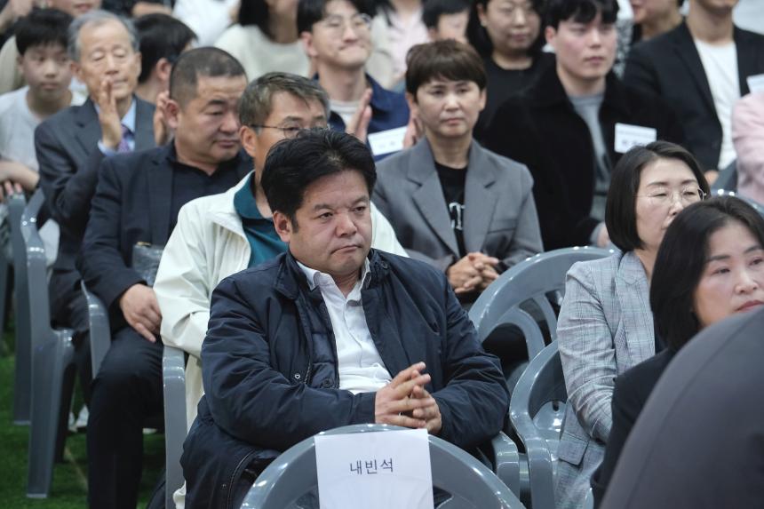 제3회 마포구 사람을 보라 축제
