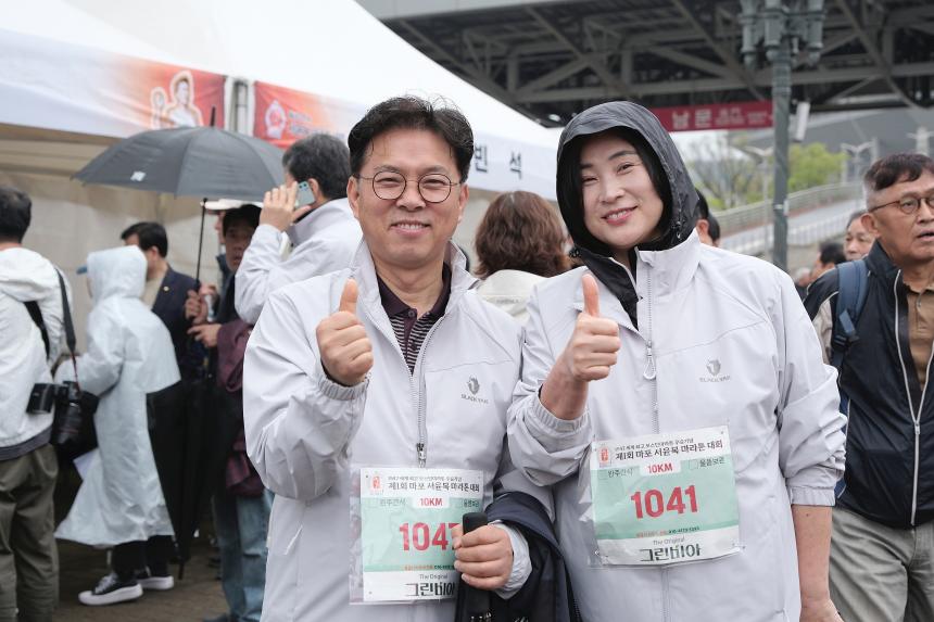 제1회 마포 서윤복 마라톤 대회 - 8