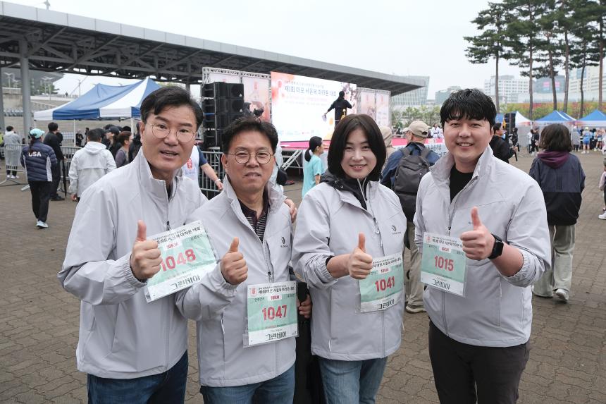 제1회 마포 서윤복 마라톤 대회
