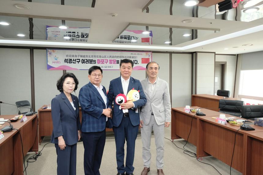 석경산구 마포구 방문  - 4