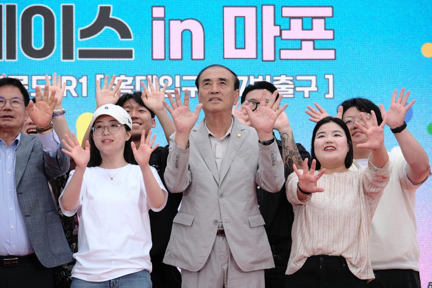 서울 청년문화 쇼케이스 인 마포