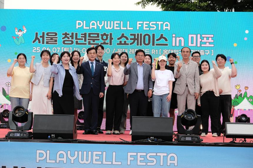 서울 청년문화 쇼케이스 인 마포 - 2