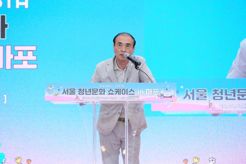 서울 청년문화 쇼케이스 인 마포 - 7