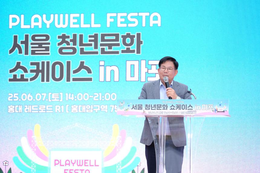 서울 청년문화 쇼케이스 인 마포 - 8