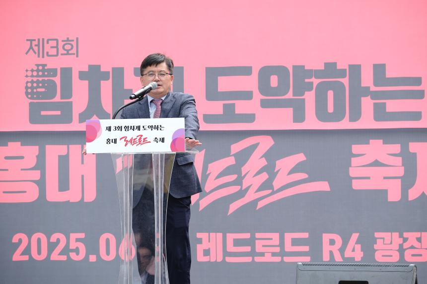 홍대레드로드 축제 - 6