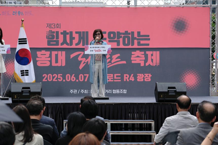 홍대레드로드 축제 - 11