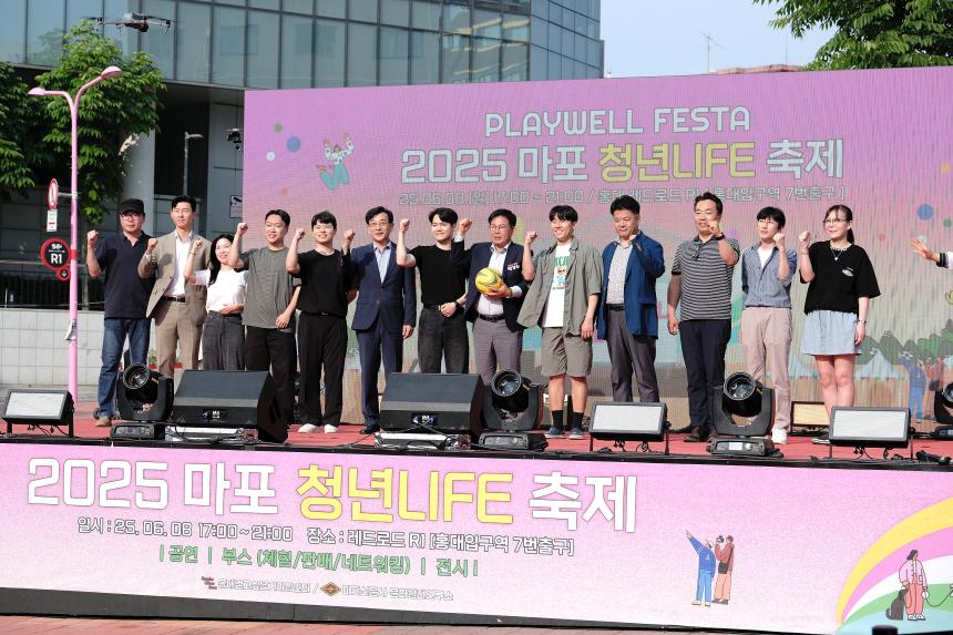 2025 마포 청년 라이프 축제