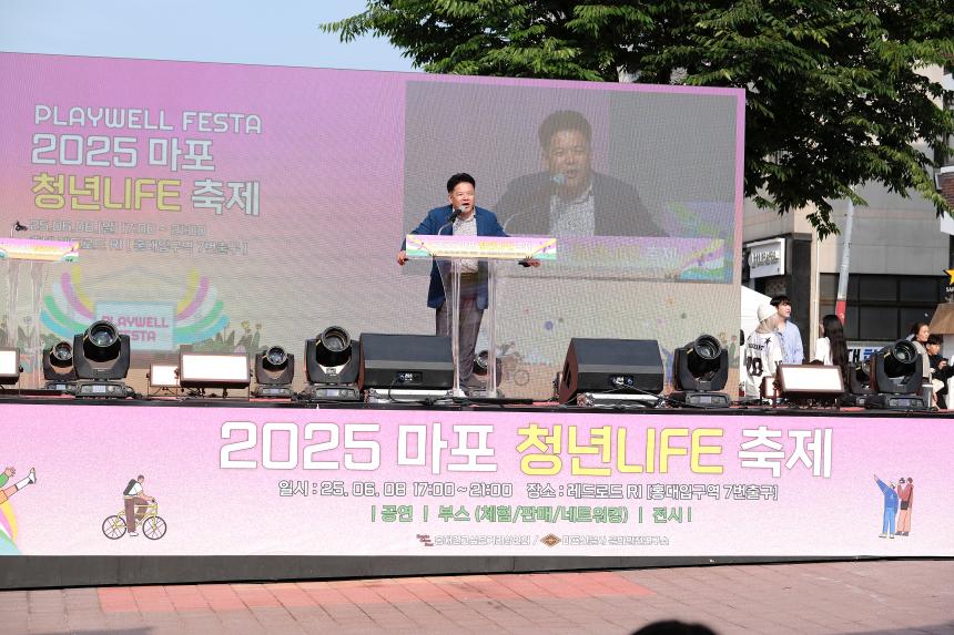 2025 마포 청년 라이프 축제 - 5