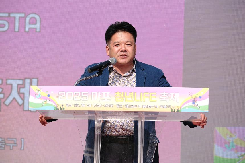 2025 마포 청년 라이프 축제 - 6